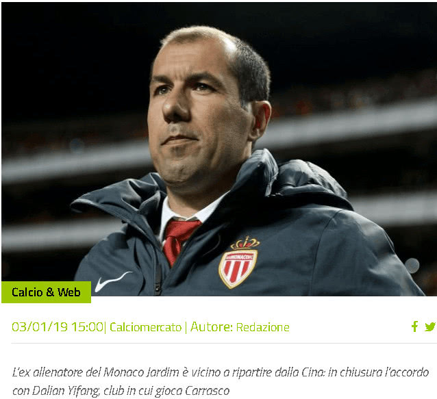 亚冠5轮1分！海港主帅赛后表演语言艺术：球迷打脸，蓉城再补一刀