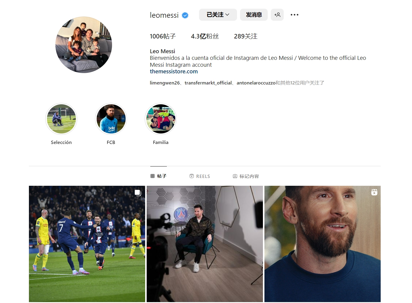 西海岸代理主帅：希望带领球队取胜，巩固我们在积分榜的位置